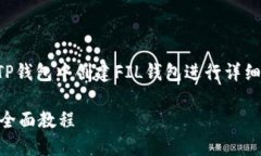 温馨提示：以下内容将对