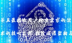 思考一个并且最接近用户