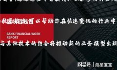 区块链行业高端岗位汇总：知名公司与发展前景