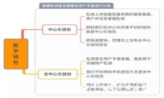 如何将波宝钱包（Bobo Wallet）中的资产安全转账到