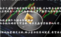   海南区块链融资业务全面