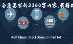 注意： 由于技术和篇幅限