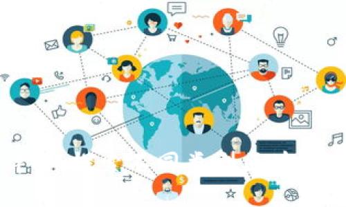 区块链主网类型详解：探索不同类型区块链主网的特征与应用