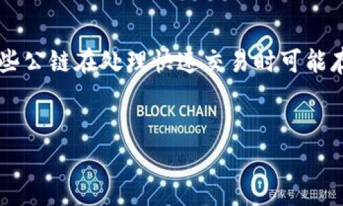   探索区块链技术的实际应用：未来可期的行业变革 / 
 guanjianci 区块链应用, 分布式账本, 去中心化 /guanjianci 

区块链作为一项颠覆性的技术，自其提出以来，已经在多个行业中展现出了巨大的潜力和多样化的应用前景。从最初的比特币到如今各行各业的深度应用，区块链的影响力不断扩大。本篇文章将全面探讨区块链的应用领域、优势以及未来发展趋势。

### 1. 什么是区块链技术？


区块链是一种分散式的数据库技术，其通过加密技术确保数据的安全性和透明度。区块链以“块”为单位，不断地将数据按时间序列打包并链接，这些块共同形成了一条“链”。每个块中都包含交易数据和一个前一个块的哈希值，任何对区块链进行的修改都需要重新计算后续所有块的哈希，因而十分安全。


### 2. 区块链的主要应用领域

区块链技术的应用几乎遍及各行各业，以下是几个主要的应用领域：

#### 2.1 金融行业


最初，区块链技术主要应用于金融行业，通过去中心化的方式降低传统金融交易的成本和风险。例如，比特币是第一个广为人知的区块链应用，其去中心化的特性促进了全球范围内的资金转移。此外，许多金融机构正在采用区块链技术来提高交易的透明度和安全性，比如利用区块链进行跨境支付和清算。


#### 2.2 供应链管理


在供应链管理领域，区块链可以确保每个环节的信息透明和不可篡改，提升整个供应链的信任度。通过区块链，产品从生产、运输到销售的每个环节都可以被追溯，消费者能够实时了解产品的来源和流向，这对于建立品牌信誉和消费者信任至关重要。


#### 2.3 医疗行业


区块链在医疗行业中的应用主要集中于患者数据管理和药品追踪。通过区块链，患者的病历信息可以安全地存储和共享，确保数据的隐私和安全。同时，药品的生产和流通过程也可以通过区块链进行实时监控，防止假药的出现，提高药品的安全性。


#### 2.4 政府服务


区块链技术在政府服务中能够提高透明度和效率。例如，公民身份登记、选民登记和土地注册等，运用区块链技术可以减少纸质文件和人工审核的环节，降低腐败风险。同时，区块链的不可篡改特性能够确保数据的公正性，为公民提供更为安全高效的公共服务。


#### 2.5 数字版权管理


在数字内容创作和传播日益普及的今天，区块链技术为数字版权管理提供了新的解决方案。通过区块链，创作者可以对自己的作品进行上链，建立清晰的版权追踪机制，确保其作品的使用受到有效的保护并获得合理的收益。


### 3. 区块链技术的优势

区块链技术的突出优势使其在众多行业中受到青睐，以下是其主要优势：

#### 3.1 安全性


由于区块链采用了加密技术，数据被记录在多个节点中，任何试图对数据进行篡改的行为都必须同时影响网络中大部分节点，因此其安全性相对较高。


#### 3.2 透明性


所有区块链上的交易信息都是公开的，所有参与者可以随时查阅。这种透明性能够增强各方的信任，减少争议的发生。


#### 3.3 去中心化


相比于传统的中心化系统，区块链能避免单点故障的风险，分布式网络的特性使得数据储存更加稳固，降低了数据丢失的风险。


#### 3.4 高效性


通过智能合约，区块链可以自动执行合约条款，减少了人为干预，提高了交易的效率。


### 4. 区块链未来发展趋势

区块链技术的发展仍处于阳光普照的初级阶段，以下是未来的发展趋势：

#### 4.1 与其他技术融合


未来区块链将与人工智能、物联网等新兴技术深度融合，形成复合型的技术生态。例如，在物联网中，区块链可以为设备提供安全的身份认证和数据共享机制，使得物联网设备之间的互动更为高效。


#### 4.2 政策法规完善


随着区块链技术的应用逐渐普及，相关的政策法规将不断完善，各国政府都在积极研究适合本国国情的监管框架，确保区块链技术的健康发展。


#### 4.3 应用场景拓展


除了当前的主要应用领域外，区块链技术将在更多行业中找到应用场景，如教育、房地产、能源等领域，通过提升透明度和效率，推动行业变革。


### 5. 区块链的挑战与机遇

区块链的普及也面临诸多挑战，如技术成熟度、法律法规、用户接受度等问题，但机遇也是显而易见的。随着技术的不断进步和市场的不断发展，区块链将可能带来更多意想不到的变革。

### 相关问题探究

#### Q1: 区块链技术如何改变传统金融行业？


区块链技术对传统金融行业的影响可谓深远，传统金融以中心化的方式运作，需要通过中介如银行、支付平台等进行交易，而区块链则通过去中心化的方式直接连接交易双方，减少成本、提高效率。比如，通过区块链进行跨境支付，不再需要中介参与，从而降低了手续费，减少了交易时间。此外，区块链技术的透明性可以提高交易的安全性，降低了资金被盗取和欺诈的风险。越来越多的金融机构意识到这一点，开始积极探索区块链技术的投资与应用，如利用区块链进行资产证券化、智能合约、数字货币等创新业务。


#### Q2: 供应链管理中的区块链应用具体怎样实施？


在供应链管理中，区块链的实施可以分为几个步骤。首先，需要确定参与者，如供应商、制造商、物流服务提供商和零售商等。其次，建立各参与者的区块链节点，确保信息在每个节点间透明共享。接下来，所有商品信息如生产日期、运输路径、存储条件等信息都可以实时记录，并通过不可篡改的区块链技术确保信息的真实性。最后，可以利用智能合约技术，设定交易条件和规则，一旦条件满足，便自动执行，提高了供应链的效率和可靠性。


#### Q3: 区块链在医疗数据管理上发挥什么作用？


在医疗行业，患者的病历信息被认为极其敏感而重要，因此需要有效的管理和保护。区块链技术的应用可以让患者的医疗数据在多个医院间无缝流转，同时确保数据的隐私和安全。此外，患者可以通过区块链技术对个人医疗数据拥有更多的控制权，例如能够选择哪些医院可以查看自己的病历。在紧急情况下，医生能够快速获取患者的健康信息，提高了医疗服务效率。此外，在研发新药方面，区块链技术可以确保临床试验数据的真实性，增强数据可信度，为新药上市提供有力支持。


#### Q4: 区块链如何增强网络安全？


区块链技术的安全性主要来自于其数据冗余和加密特性。由于信息被分布存储在不同的节点上，黑客试图劫持或篡改数据必须同时攻击大量节点，几乎不可能。此外，区块链还采用了加密算法来保护数据不被未经授权的访问，仅有合法用户才能对数据进行合法操作。即使在发生网络攻击时，区块链的冗余存储特性也能够确保数据的完整性和可恢复性。因此，许多企业均开始探索利用区块链技术来保护其敏感数据、用户信息，体现了区块链在网络安全领域的广阔前景。


#### Q5: 区块链未来会面临哪些挑战？


尽管区块链技术在多个领域展现出了巨大的应用潜力，但仍面临着一些挑战，其中包括技术水平的局限性、能耗问题、数据隐私保护以及法律法规的滞后等。当前，不同类型的区块链仍存在互操作性的问题，使得整合和协作成为挑战。此外，某些公链在处理快速交易时可能存在扩展性问题，如何保证高效率的同时维持网络的安全性也需深入研究。同时，许多国家对区块链的认识仍不充分，需要制定相应的法规来确保技术的监管与发展。克服这些挑战将有助于区块链技术的更广泛应用与发展。


通过上述内容的深入分析，区块链技术在各行业的前景可期，值得我们继续关注和探索。