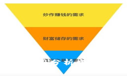 区块链在能源行业的应用分析方法：深度探索与未来趋势