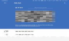 电脑挖的区块链有哪些？探讨主流挖矿项目与技