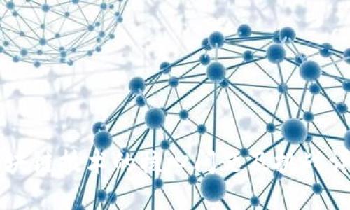 区块链技术的核心问题及挑战详解