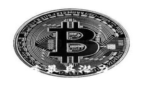 区块链网店推荐：探索最具潜力的去中心化电商平台