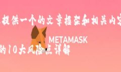 在此，我为您提供一个的